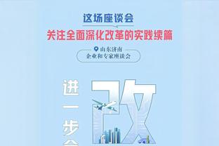 萨拉赫本场数据：1粒进球，3射1正，3次关键传球，评分7.8分